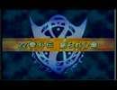 【ファイアーエムブレム烈火の剣】神軍師への道　22章外伝