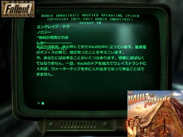 ゆっくり実況でFallout3 Darkness 8