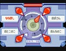 【縛り実況】Legend_of_Fly_Part10【ポケモンエメラルド】