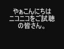 日本の各所の名産名物アンケート