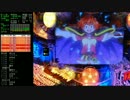 【パチンコ】CRフィーバースレイヤーズREVOLUTION 差玉数99999玉を目指すPart17