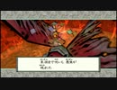 【大神-絶景版-】大神よ世界を照らせ！！【PS3】実況Part37