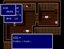 [MD]ヴァーミリオン(05)　グローレンの村～レドルカのほら穴