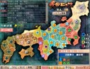 戦国ランス　クリア履歴に登録されるユニーク武将でプレイその１１