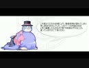 ゆっくりファクトリーオーシャンズ part4 【ゆっくり実況】