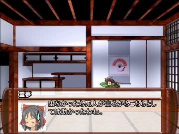 【東方卓遊戯】愛されいむのサタスペ　0-9