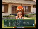 ときめきメモリアル2を二人で実況Part3