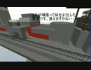【艦これ】【マイクラ】艦隊クラフト～艦クラ～