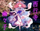 【実況】一致団結-東方魔幻想-【Part27】