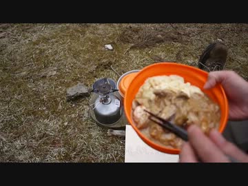 【ハイキング】鳥ももをグレイビーで【主食は乾燥マッシュポテト】