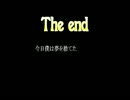 【初音ミク】The end【オリジナル】