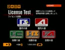 違反なんて関係ない！ＧＴ2を実況プレイ part2