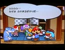 ペーパーマリオRPG実況プレイ part30【超々ノンケ冒険記☆真多重縛りの旅】