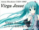 【初音ミク名曲シリーズ4.2】ブルックナー『Virga Jesse』（再修正版）