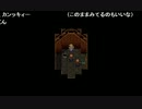 部長のファイナルファンタジー6【実況プレイ】 その10