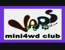 V.A.P.S_Bだっしゅ京都支部　ミニ四駆部【強襲科】レース参戦動画