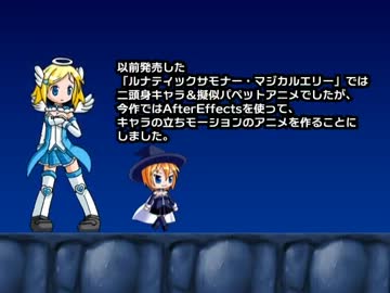 天使ちゃんが酷い目にあうリョナゲー「depravia」開発中　その1