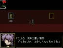 ケッシー初の実況動画「Ib」 パート4