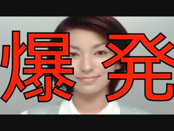 【 鈴 木 爆 発 】を本当に実況してみた　part.4