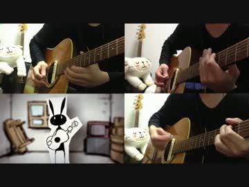 【ギター】 風待ちハローワールド Acoustic Arrange.Ver 【多重録音】