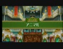 【QMA天の学舎】アニマル検定をやってみた＋おまけでプレミアム復習