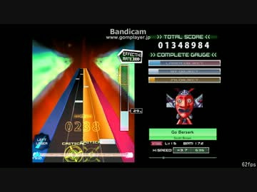 [k-shoot 創作譜面] Go Berserk