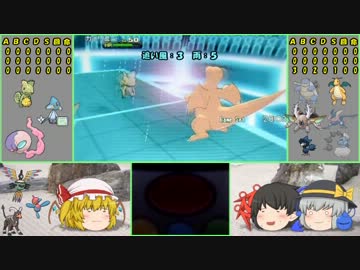 【ポケモンXY】 EX三人娘のロリプル対戦2 【ゆっくり実況】