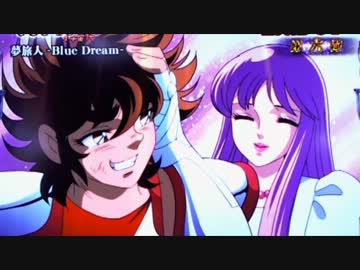 CR聖闘士星矢 -星の運命-　エンディング集