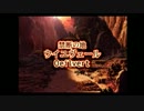 涙もろいヤツがあの感動を目指してFF9を実況プレイ　part43