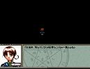 【ヘタ鬼派生】明日の記憶　part133【サウンドノベルもどき】