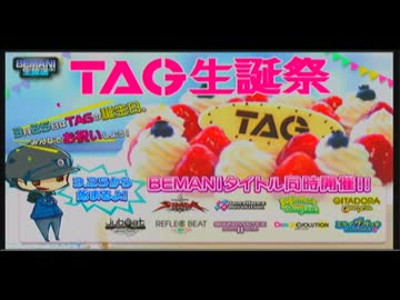 BEMANI生放送(仮)第26回 - SUPER STAR 満-MITSURU-完全復活スペシャル！