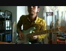 春よ来い / 松任谷由美 (Guitar Instrumental)