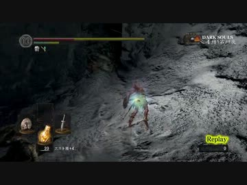 【もっと折れてても】ダークソウル亡者縛り【心は折れない】第89夜