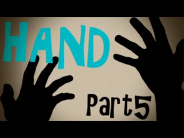 【HAND】　離れた「手」を探しに・・・　【ホラー実況】Part5
