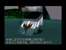 なつかしの名作ゲームプレイ　｢動物番町｣（ＧC）part14