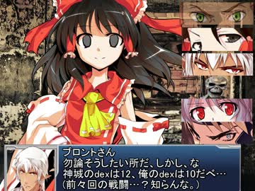 【クトゥルフ神話TRPG】わきみこれいむとナ忍シ学その6【東方卓遊戯】