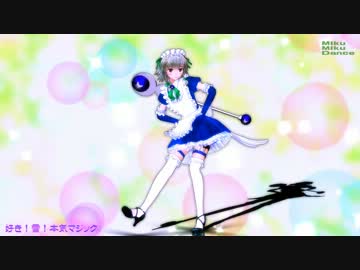 【MMD】まじかる☆咲夜ちゃんの本気マジック