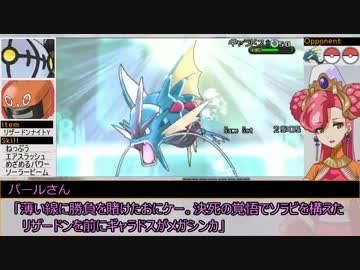 【ポケモンXY】白い部屋にてランダム実況G・4部屋目【ゆっくり実況】