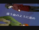 ヤンキーボーイ・ヤンキーガール　オリジナルPV