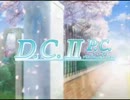 【桜と願いの舞う島】D.C.Ⅱ P.C をのんびり実況プレイ Part.01
