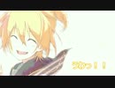 うわっ！！【feat 鏡音レン】