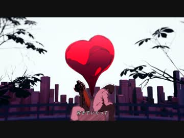 「ストリーミングハート」歌ってみました