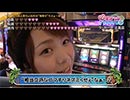 ときめきポイントパラダイス～KAMISATO ROUND～ 第29話