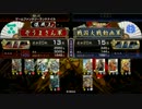 【戦国大戦】　ぞうまさんto毛利三矢じゃなくて厳島　vs　豊臣　NO.67