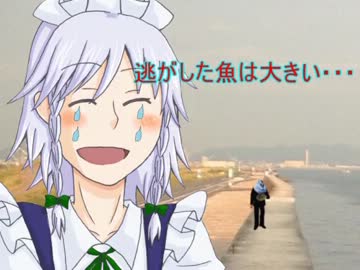 ルアー釣りおばさん