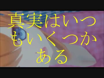 【脱出ゲー】『女の子と密室にいたら××しちゃう』実況13　～姉～