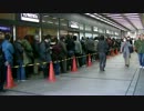 ＭＡＧオフ会集合前