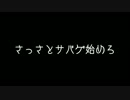 【2014/3/22】ConCha! of Duty 114514！ガバガバサバゲその1【CIMAX】