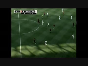 【繋ぎ目がいつもと違う（説明文見て）鹿島×セレッソ【ペース握った】