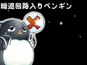 【遊戯王ADS】否定ペンギンを使ったバウンスデッキ【ペンギン】